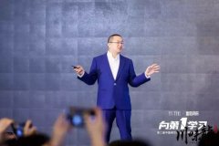 餐饮业进入“化雪期”！这20个趋势会左右2020年